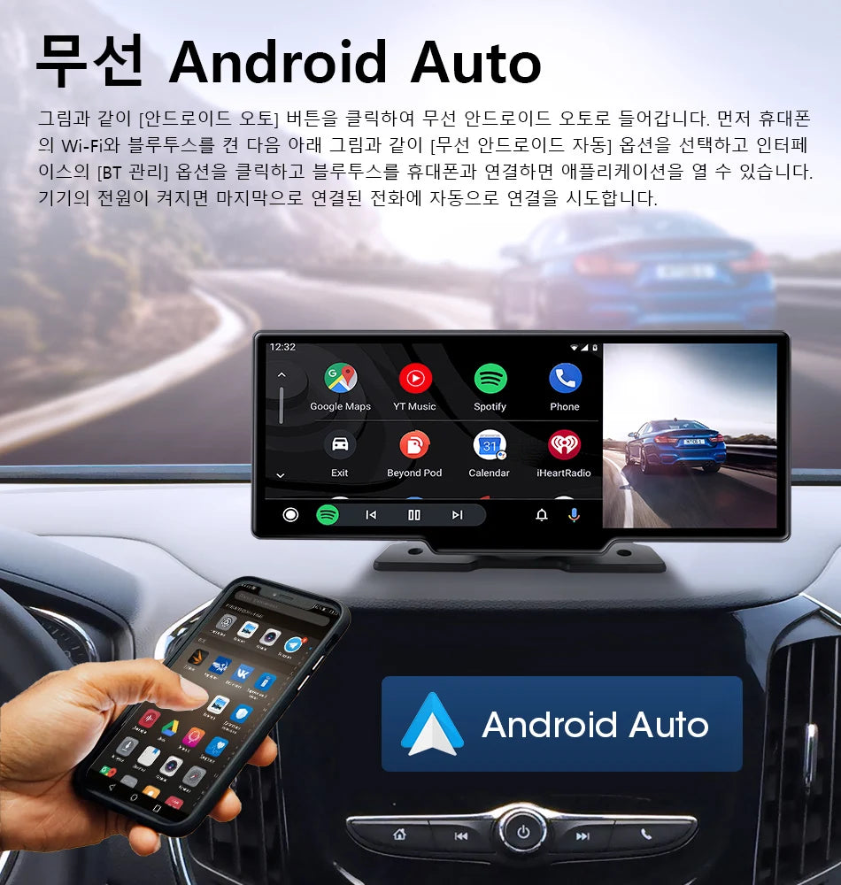 10.26" Car DVR with Carplay and Android Auto. It has 4K front, 1080P rear camera, voice control, GPS, and Bluetooth.